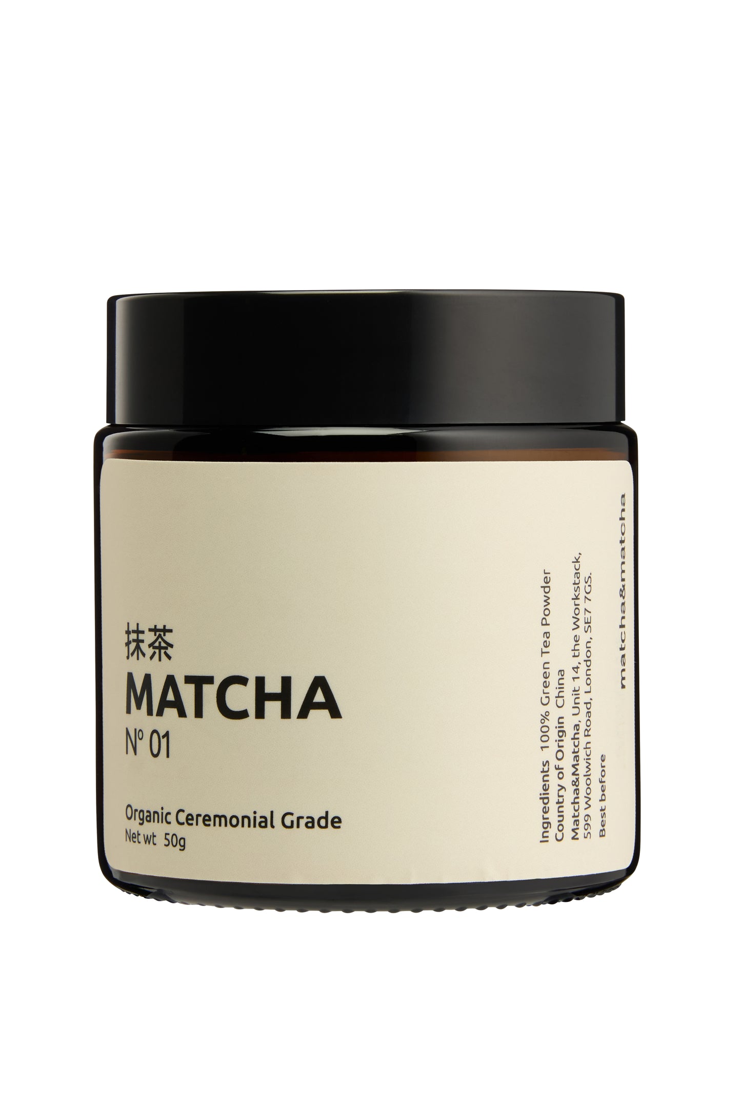 No. 1 Ceremonial Grade Matcha (50g)